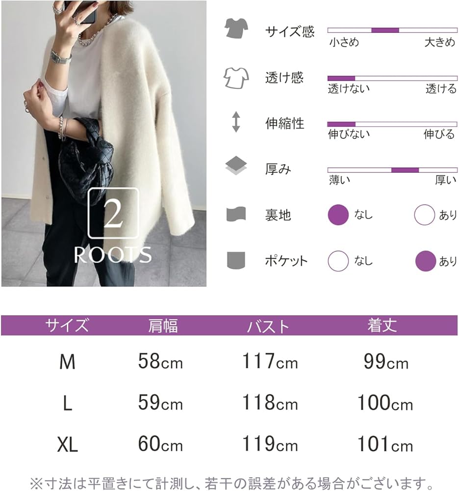 Amazon | [SECOND ROOTS] [セカンドルーツ] ノーカラー コート